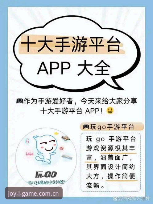 IGAME APP下载登录安装教程 爱游戏IGAME APP下载登录安装教程:老用户手把手实操指南